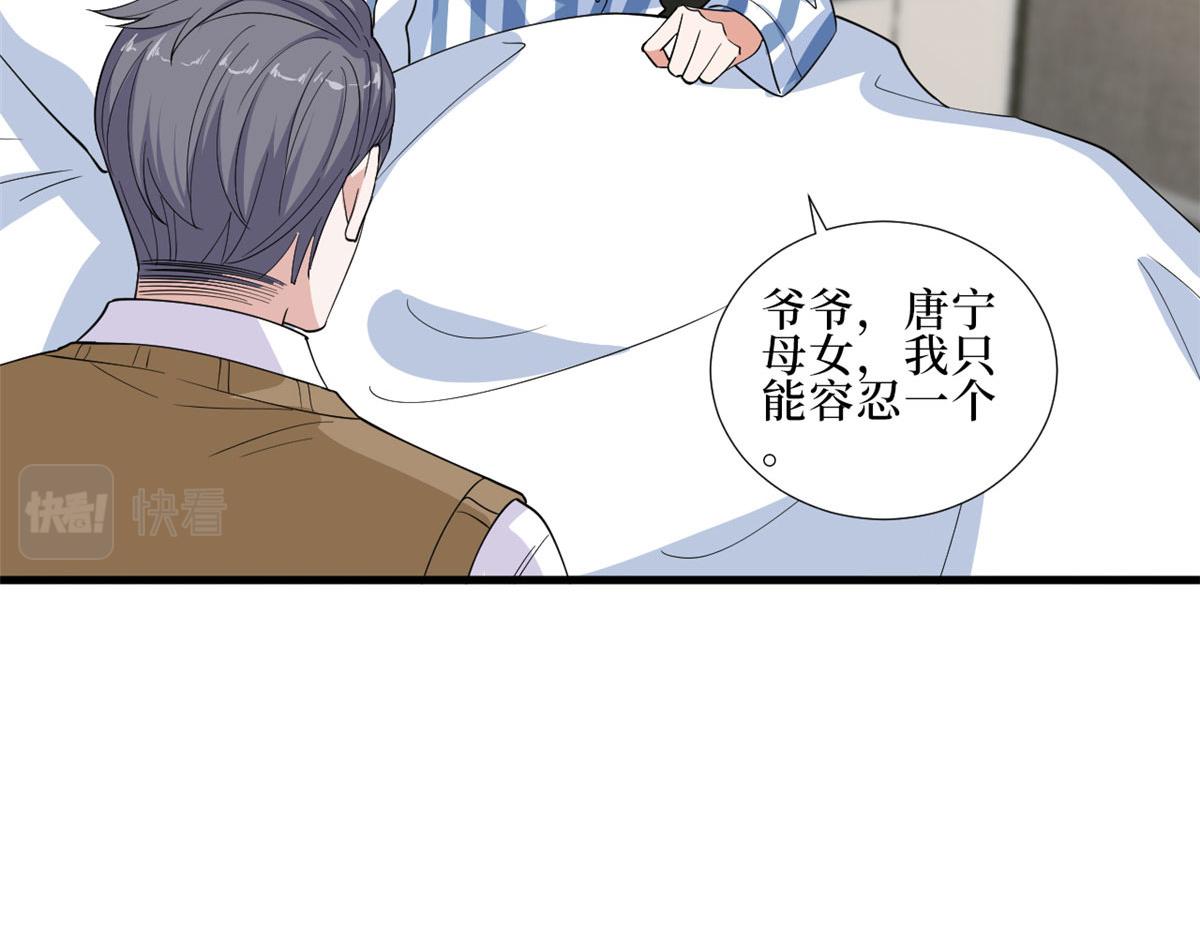 第232话 杀青67