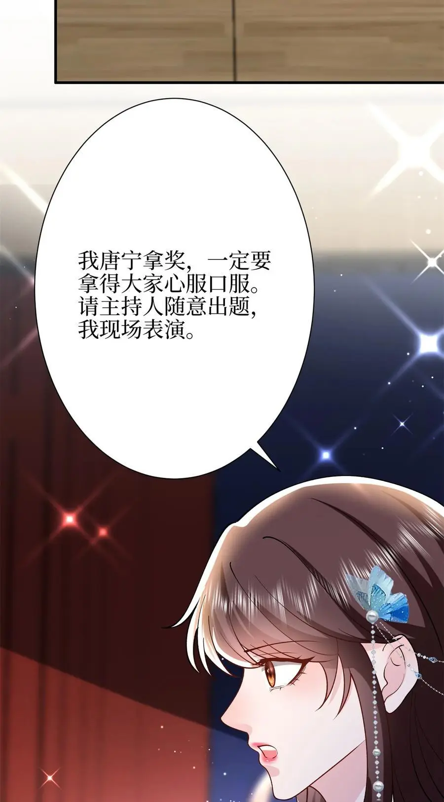 345 实至名归19