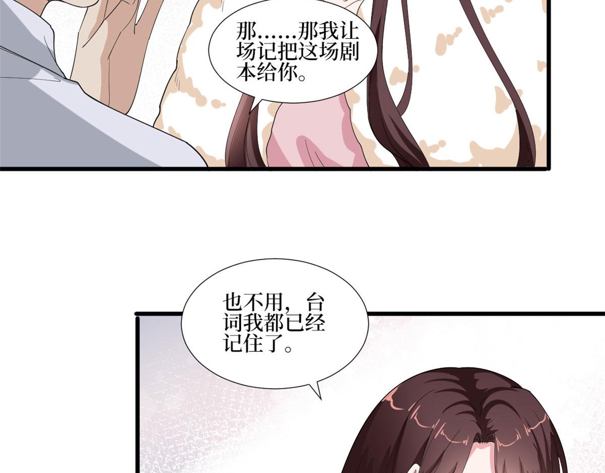 第208话 卧底85