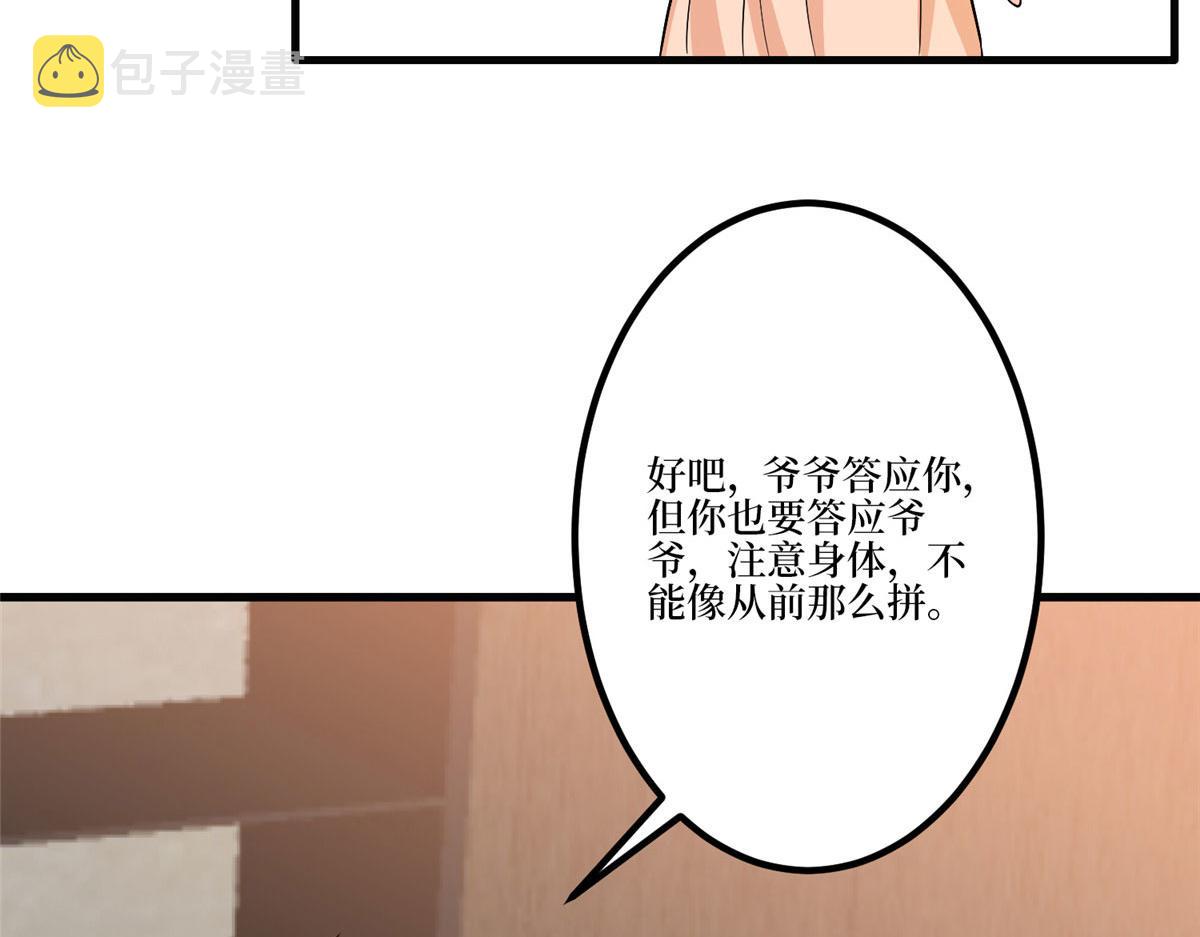 第282话 惩罚115