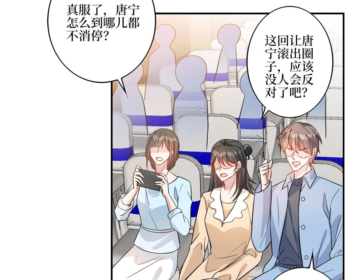第271话 手撕白秋生15