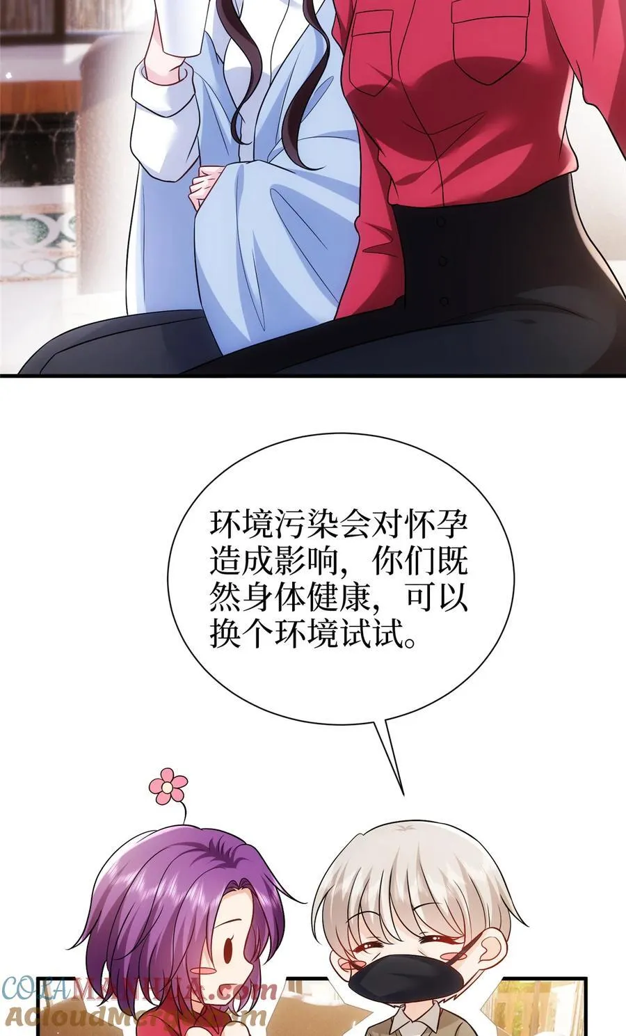 367 谁有真才实学？38