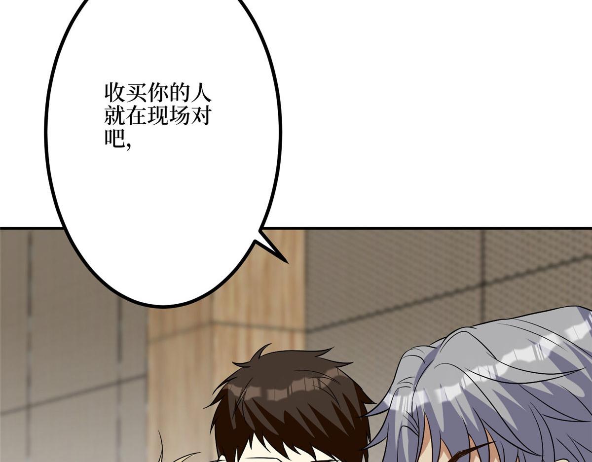 第272话 老黑的身份80