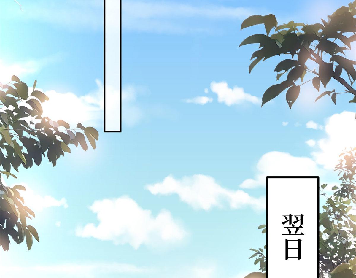 第279话 唐萱回归73