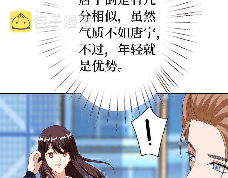 第五十一话 天艺该凉了56