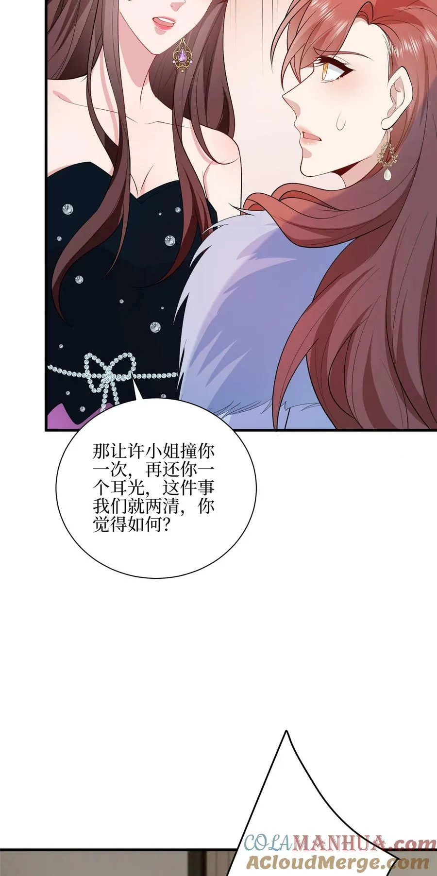 316 唐萱惹众怒32