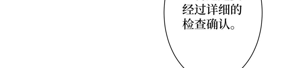第274话 阴谋105