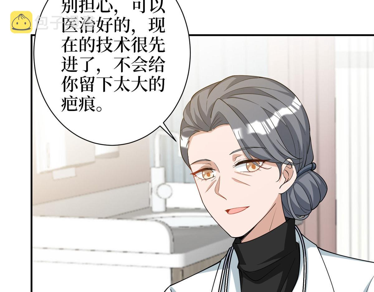第276话 矛盾的检查结果41