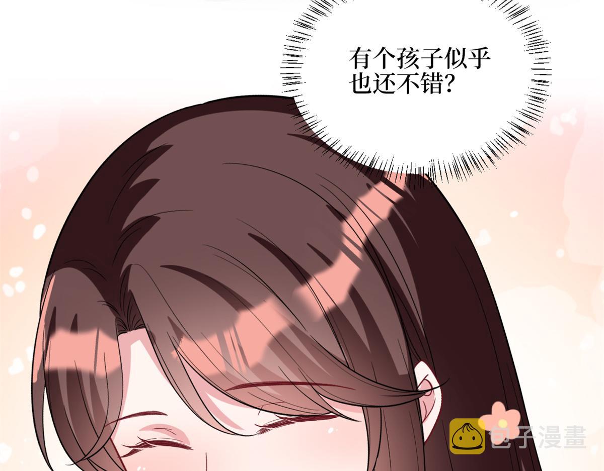 第180话 陷阱14