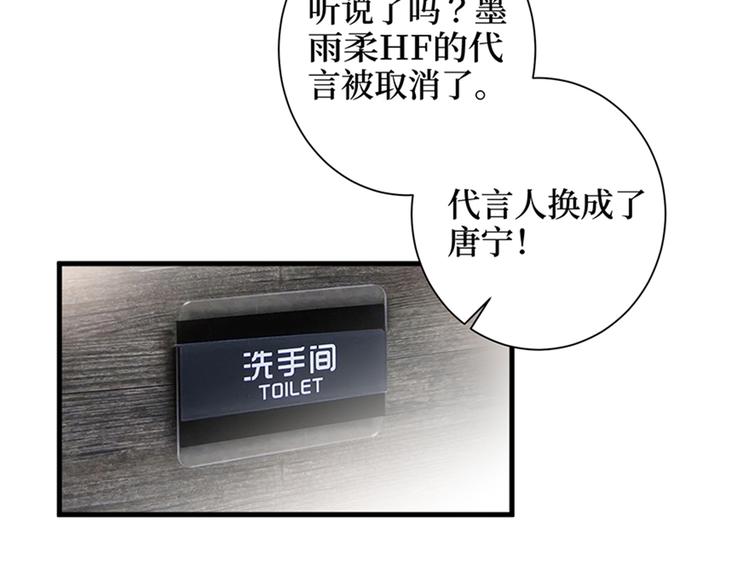第十四话 换代言人123