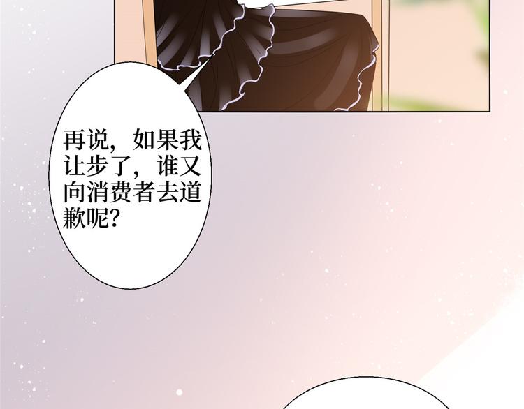 第二十八话 背锅侠唐宁28