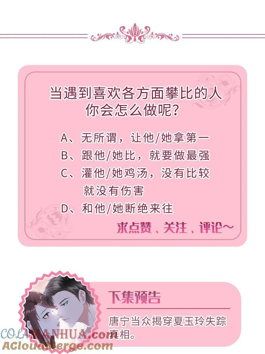 第307话 新品发布会69
