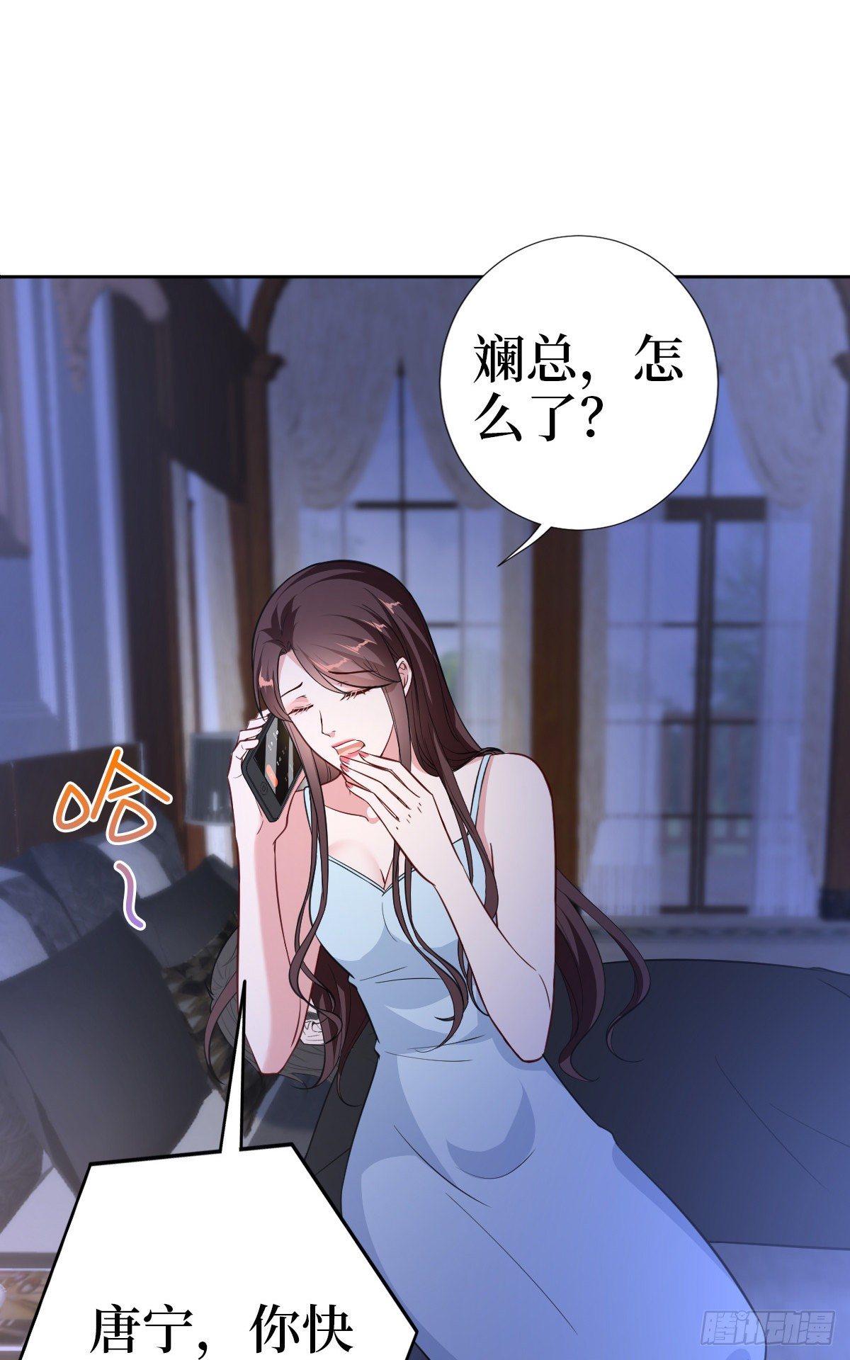 第七十九话 恐吓or陷害？13