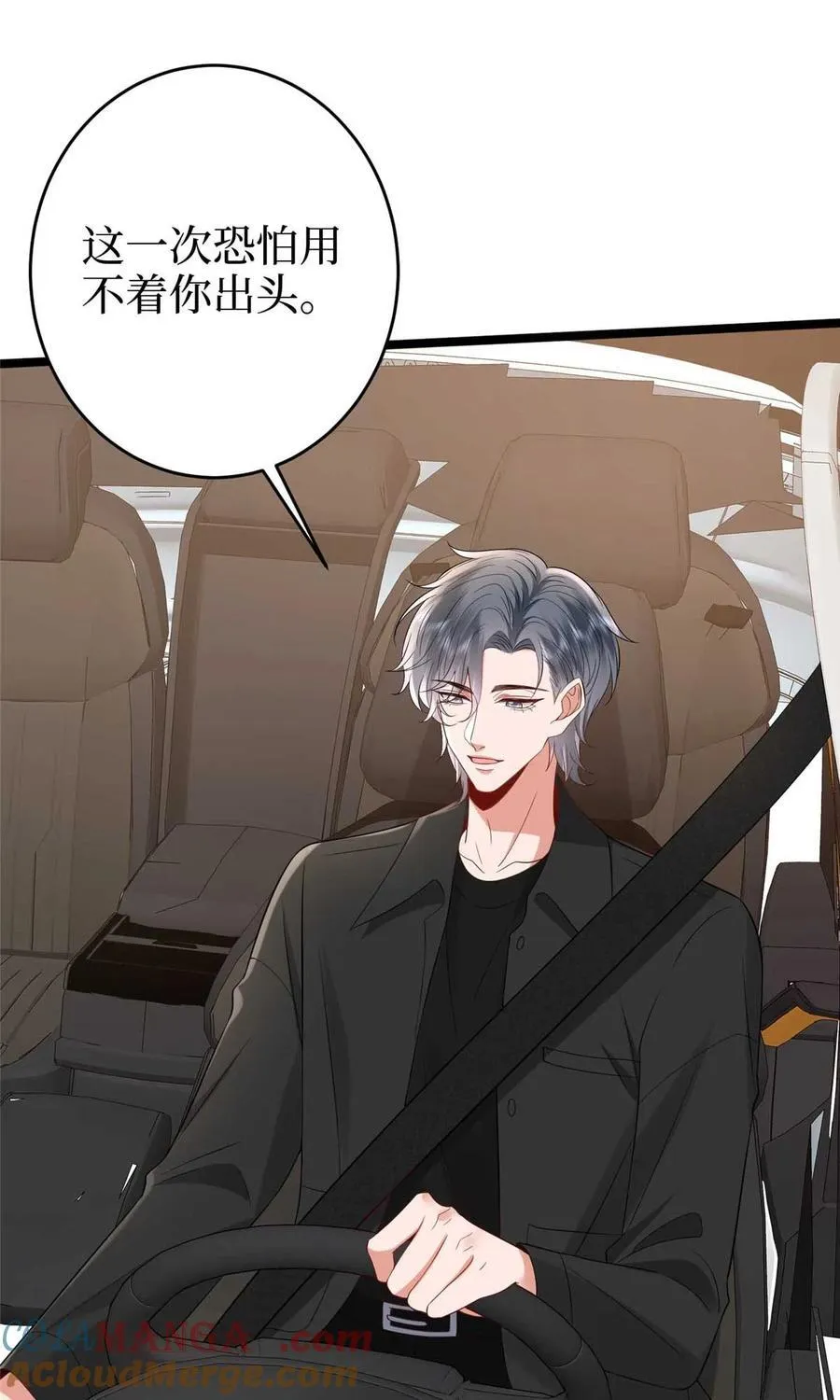 385 发布会打脸9