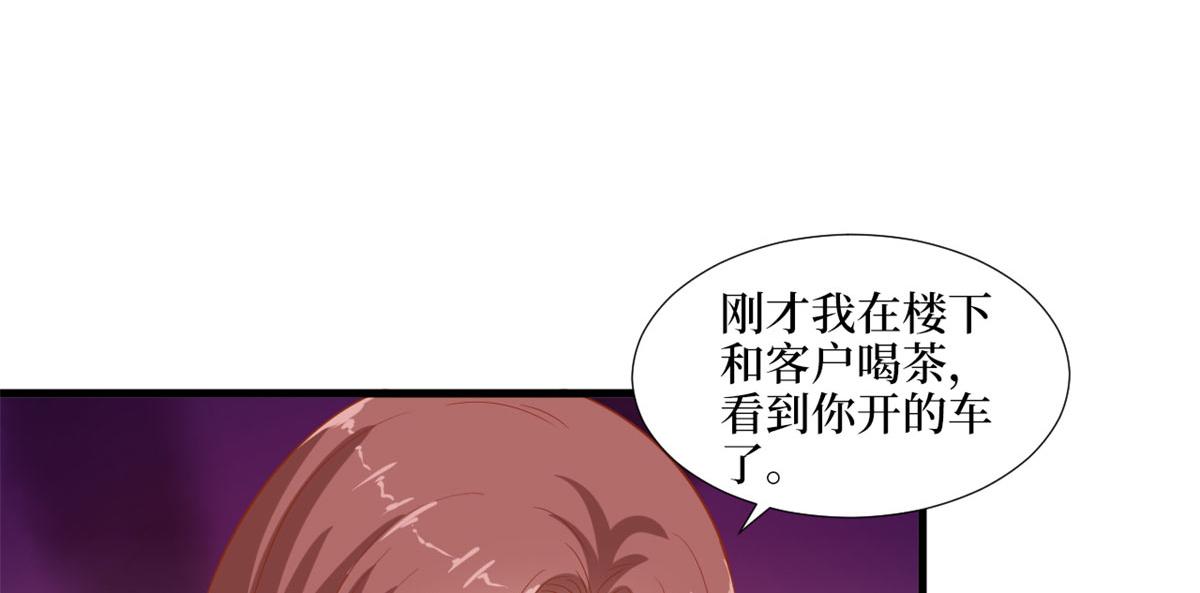 第196话 退出模特圈35