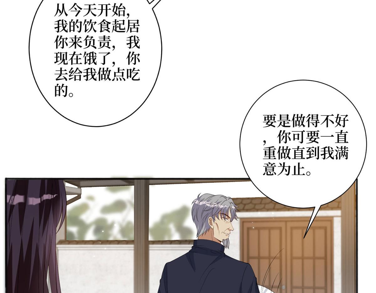 第267话 大明星变小助理44