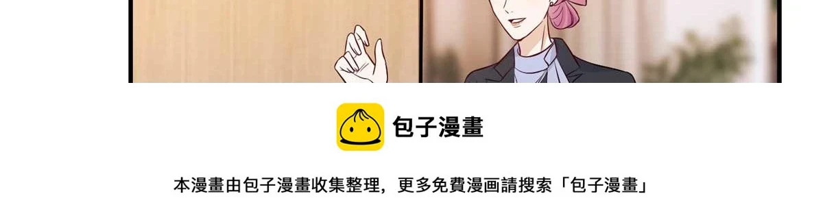 第299话 达成合作99
