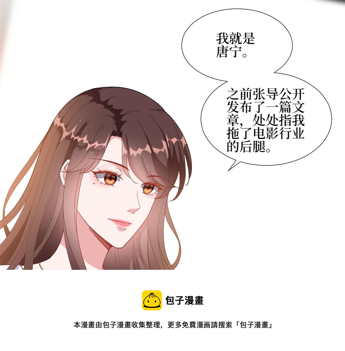 第222话 舆论翻转8
