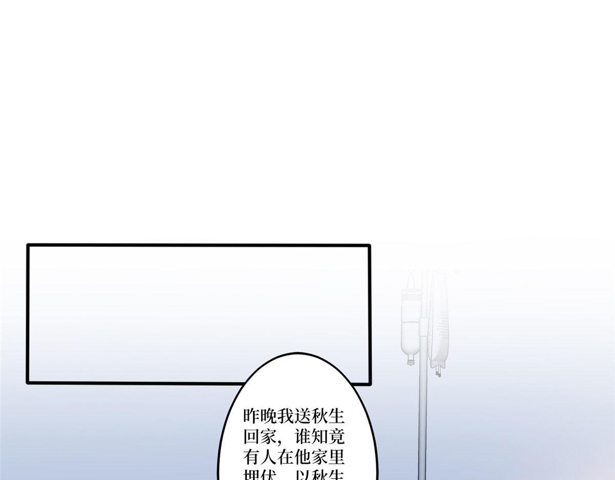 第270话 提审唐宁13