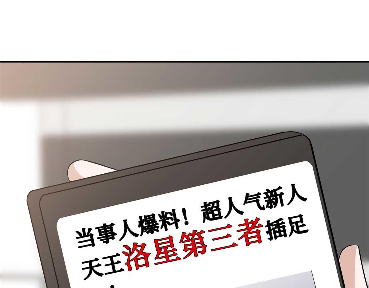第293话 渣男的手段88