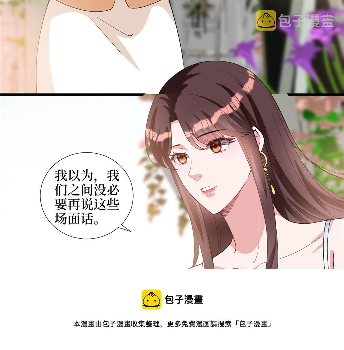 第216话 一个模特而已12