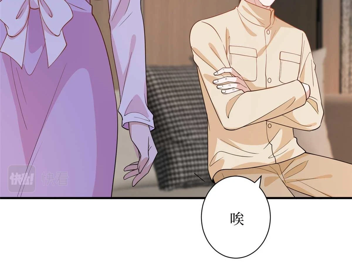 第297话 股东大会89