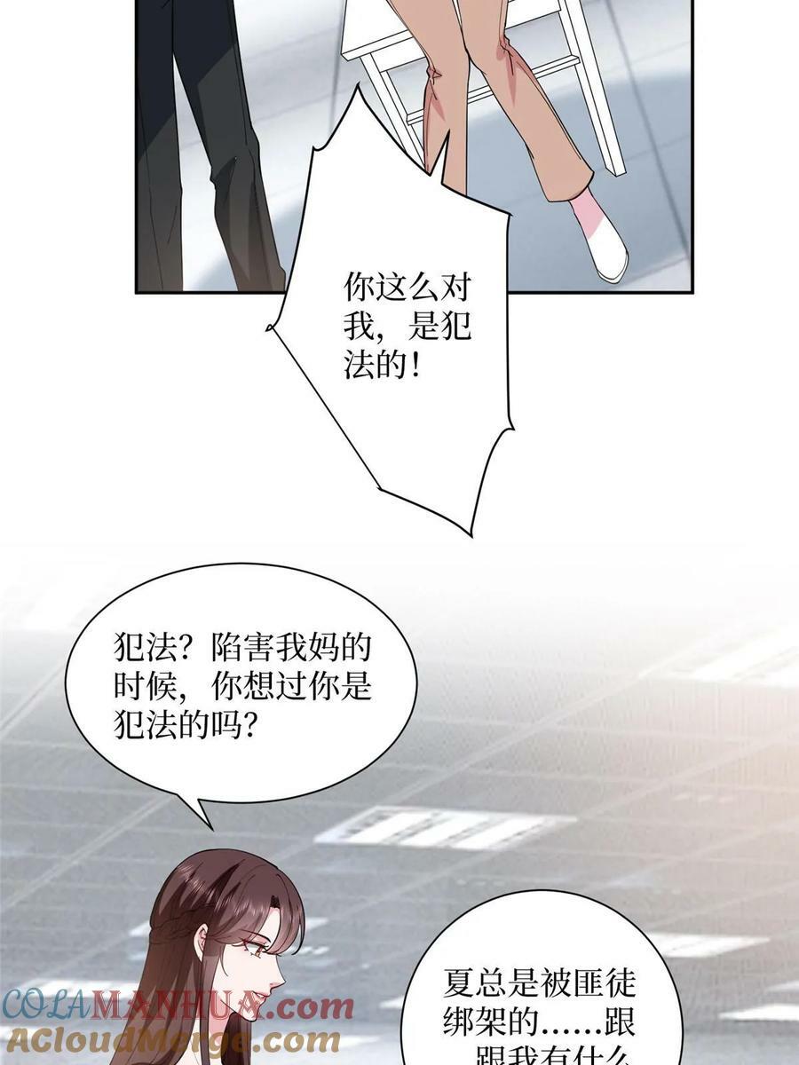 第308话 鸿门宴12