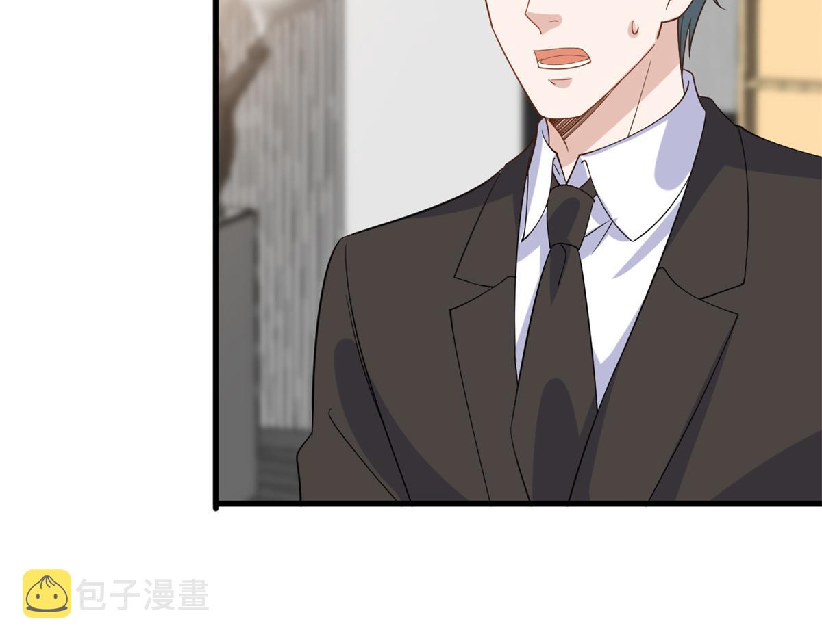 第246话 唐夫人的决心109
