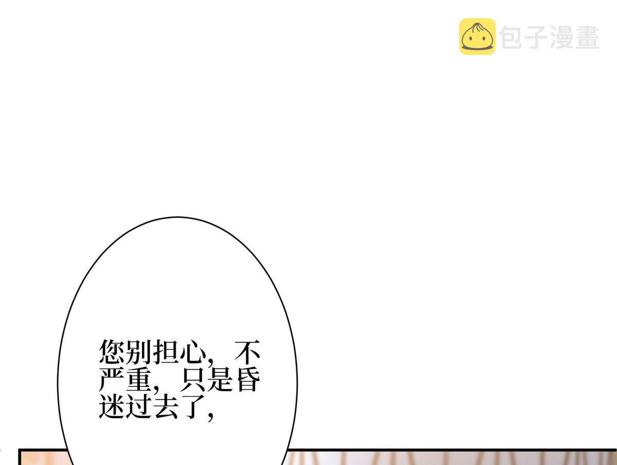 第278话 将计就计90