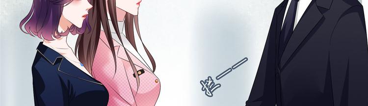 第十六话 狗男女119