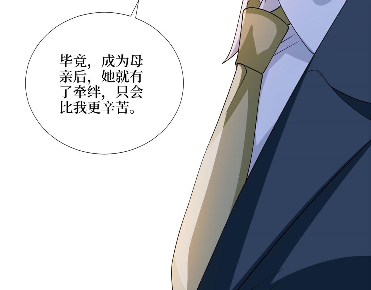第179话 唐宁的私生女79