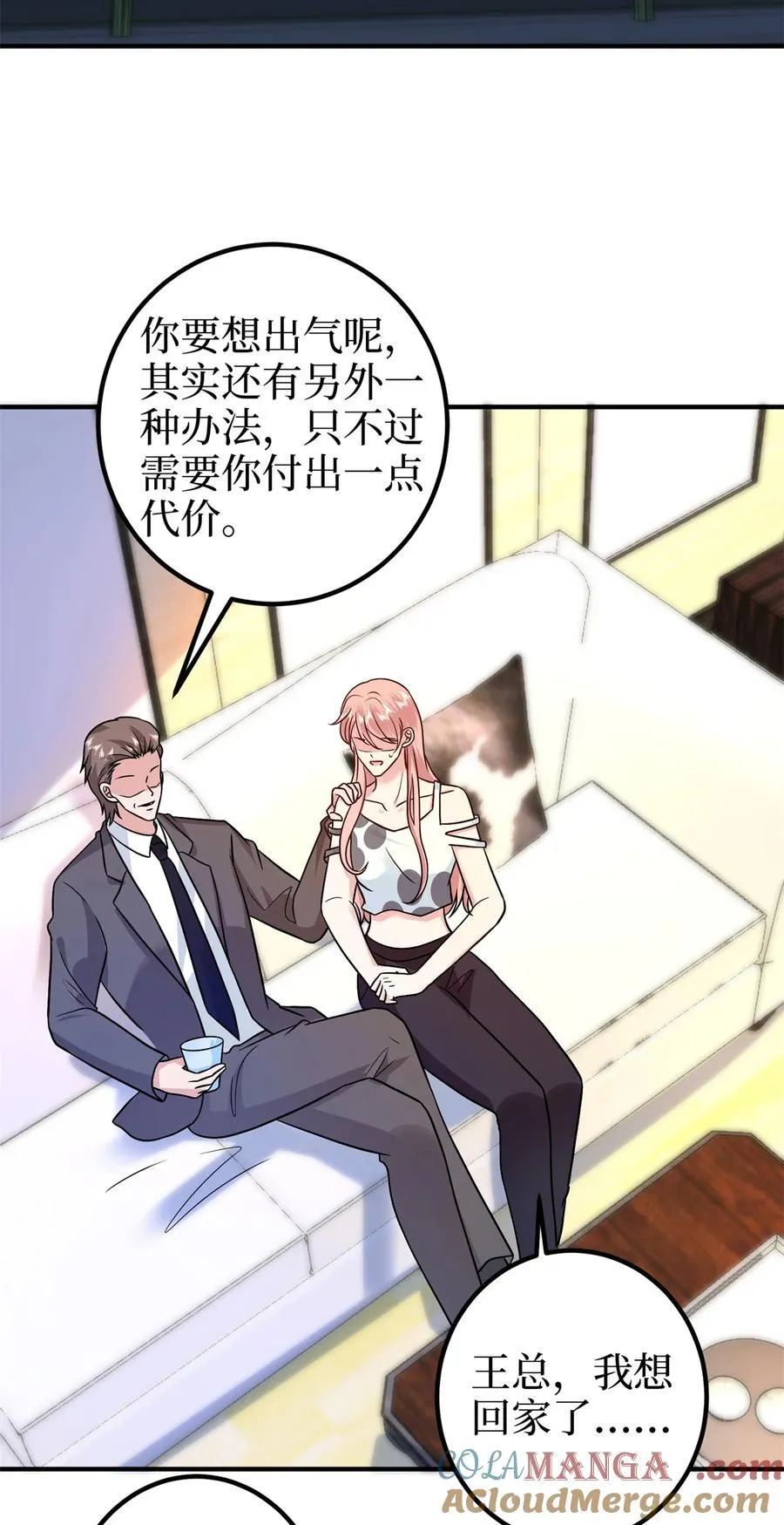 373 不愿重蹈覆辙32