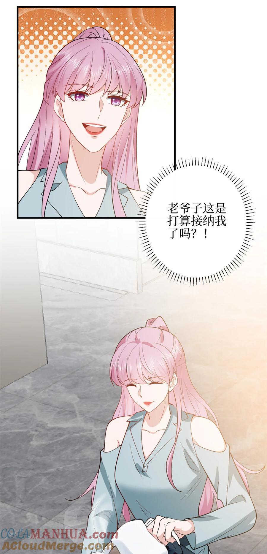 329 以牙还牙16