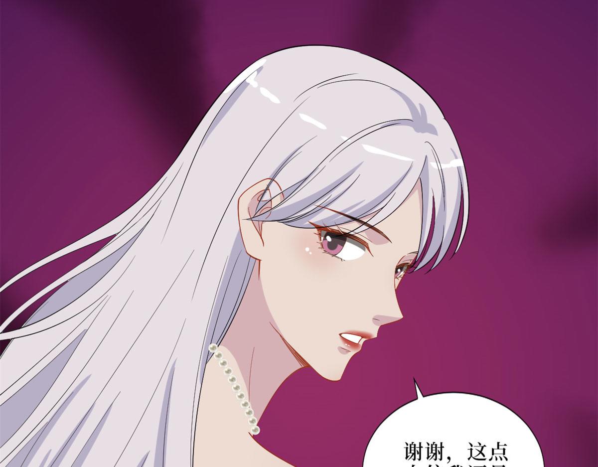 第199话 没人能干净离场77