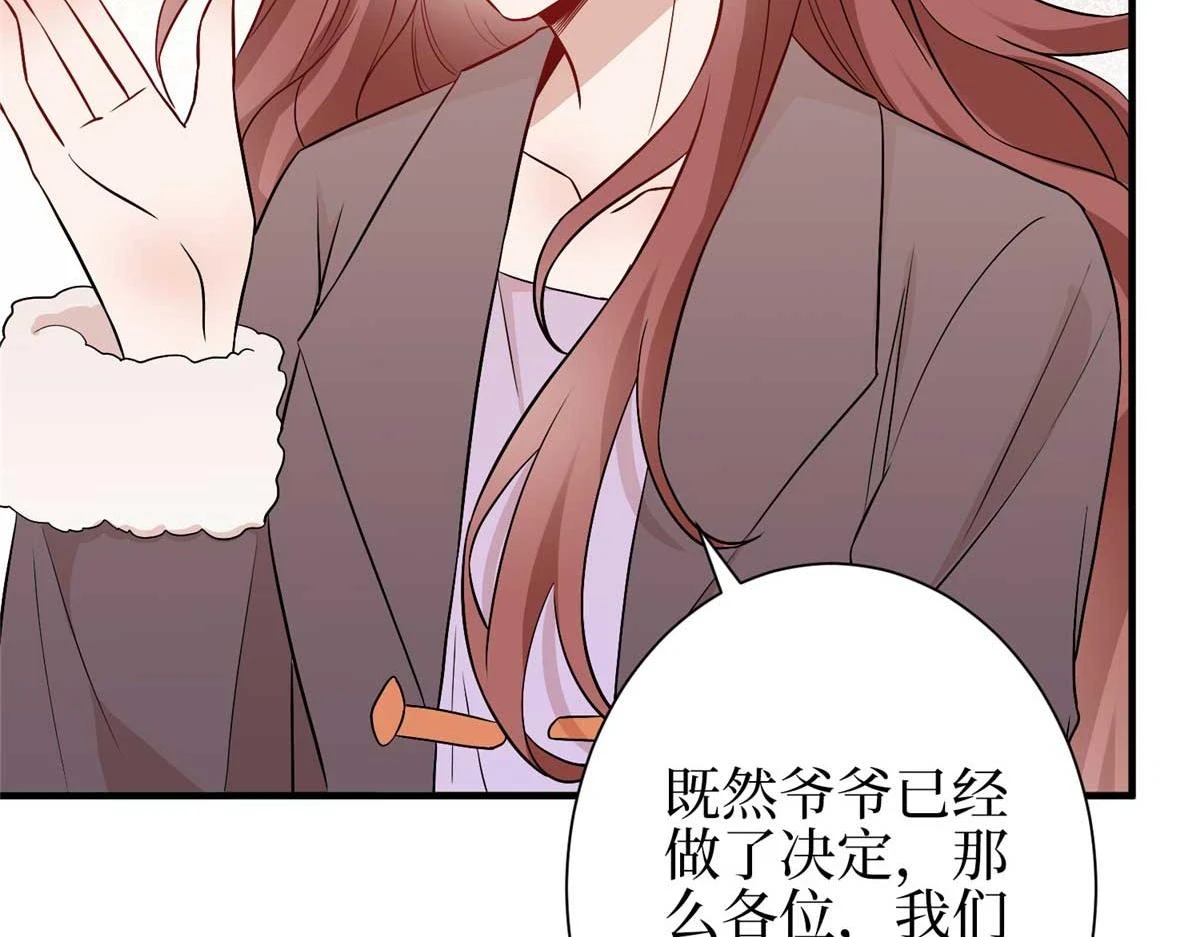 第298话 挽回合作方26