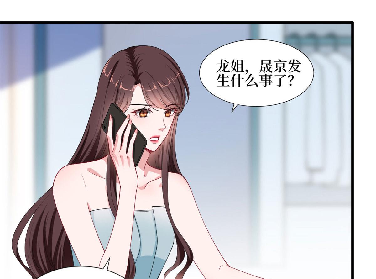 第201话 别哭了，我心疼34