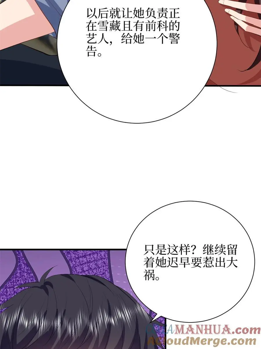 343 许青颜照顾唐靖宣21
