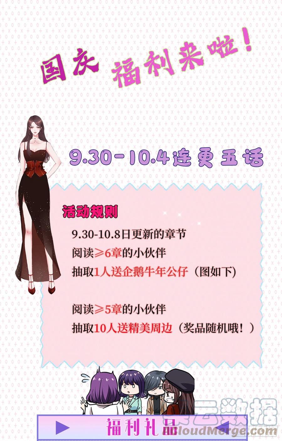 第171话 最后的要求45
