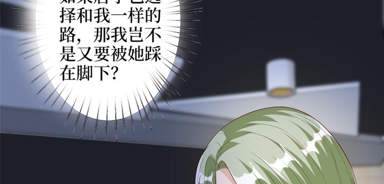第四十六话 盗版唐宁？120