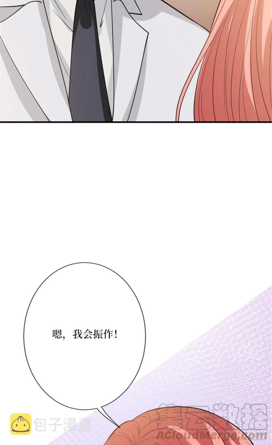 第152话 唐宁的诅咒38