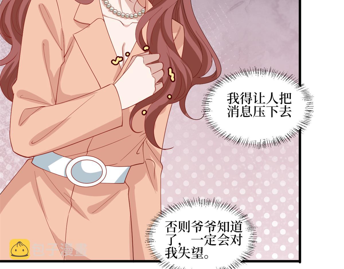 第238话 小助理的秘密36