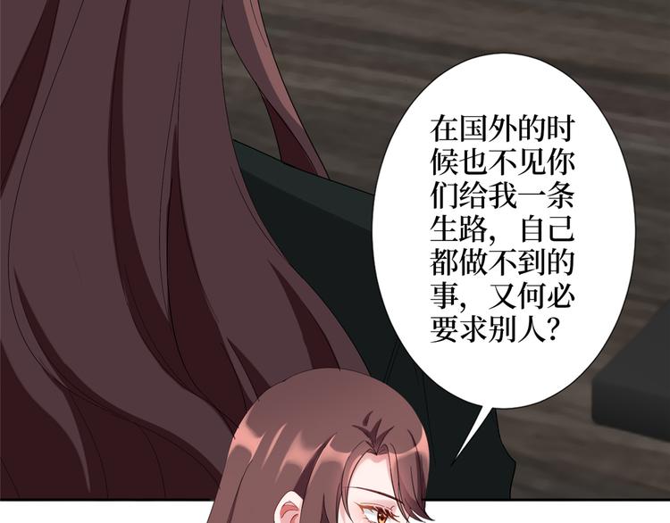 第四十一话 新的经纪人？！8