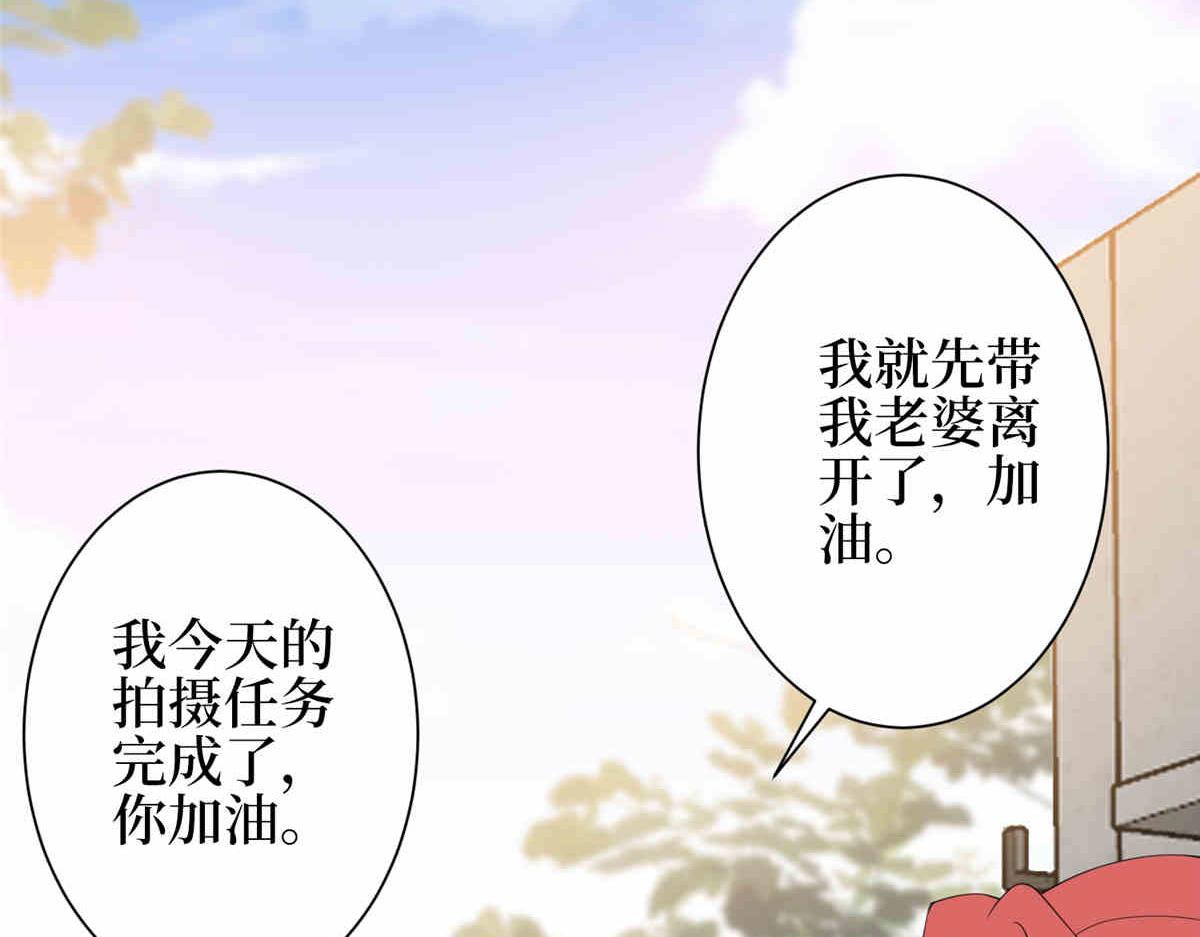 第273话 墨总遭遇撬墙角125