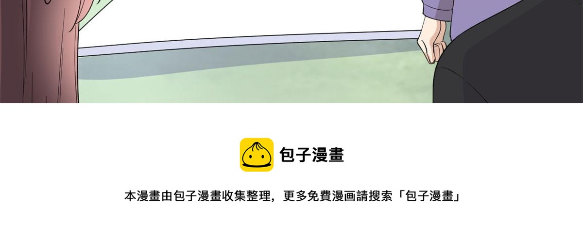 第225话 唐宁被抛弃了？30