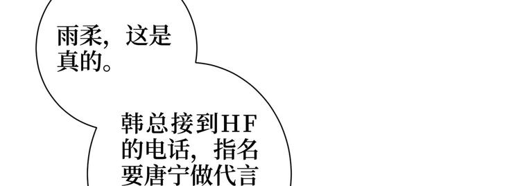 第十六话 狗男女63