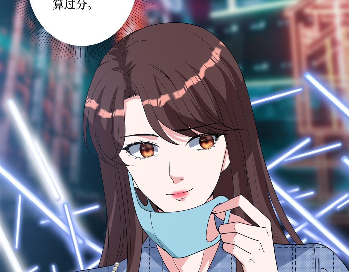 第253话 舞台首秀70