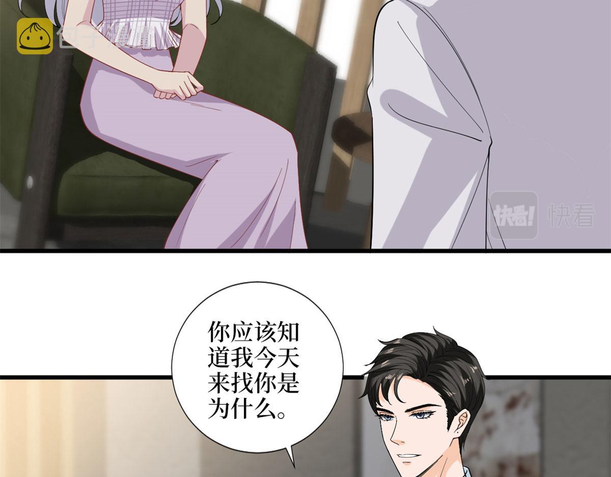 第198话 背叛的下场77