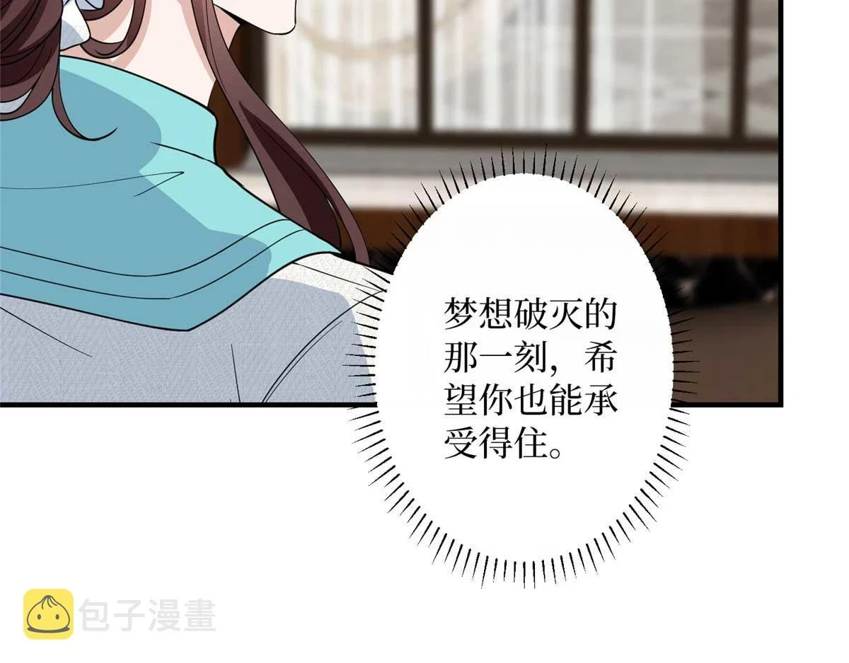 第297话 股东大会115