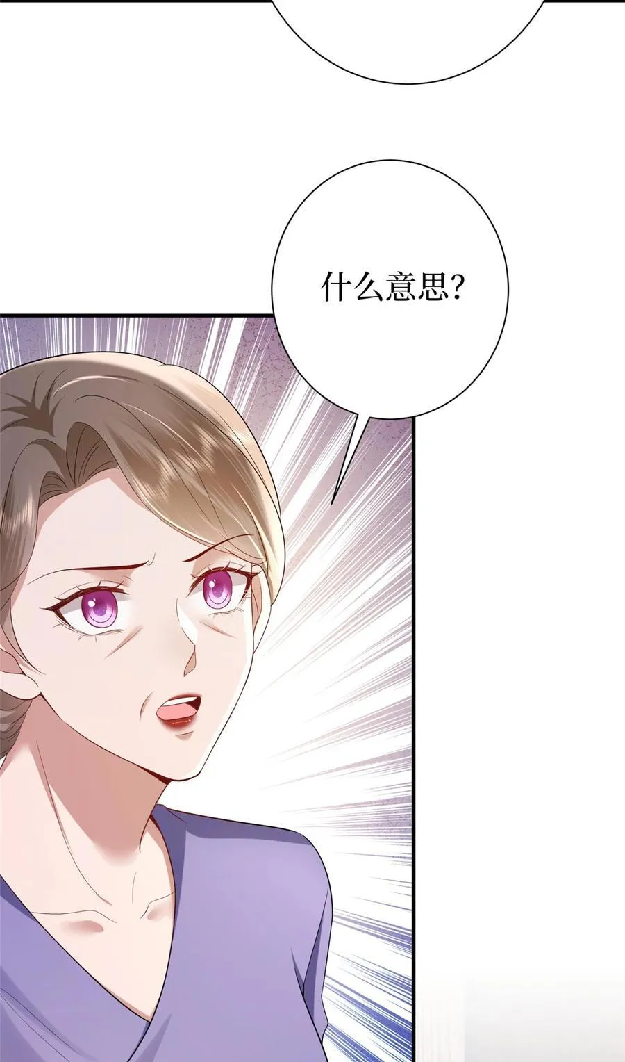370 揭穿假报告27