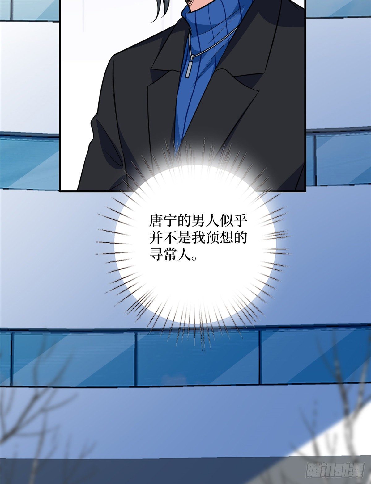 第九十二话 摄影师的刁难15
